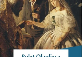 Călătoria diletanților