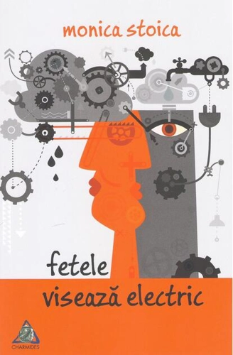 Fetele visează electric