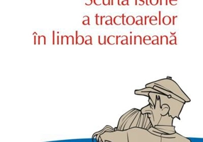 Scurta istorie a tractoarelor în limba ucraineană