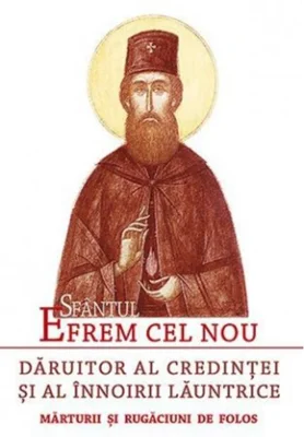 Sfântul Efrem cel Nou