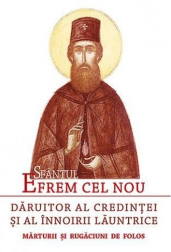 Sfântul Efrem cel Nou