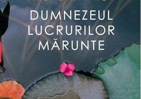Dumnezeul lucrurilor mărunte