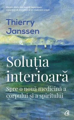 Soluţia interioară