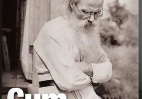 Cum să trăim în ziua de astăzi