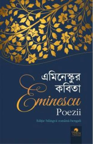 Eminescu: Kabita / Eminescu: Poezii (ediție bilingvă)