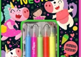 Unicorni neon