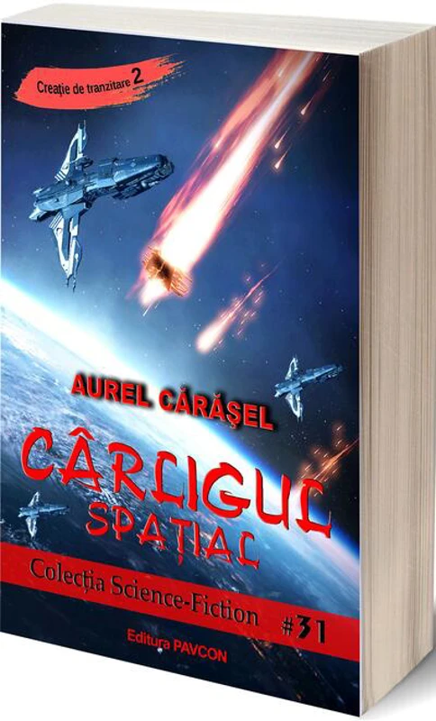 Cârligul spațial