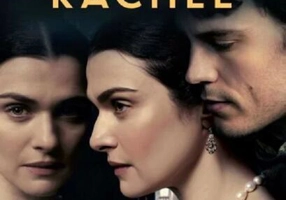 Verișoara mea Rachel