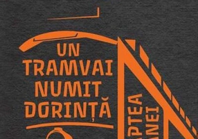 Un tramvai numit dorință | Trandafirul tatuat | Noaptea iguanei