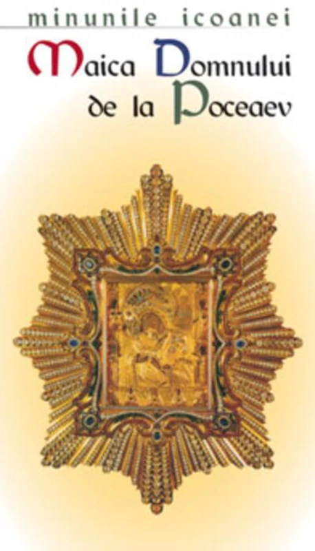 Minunile icoanei. Maica Domnului de la Poceaev