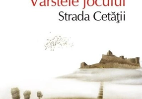 Vârstele jocului. Strada Cetăţii (Top 10+)