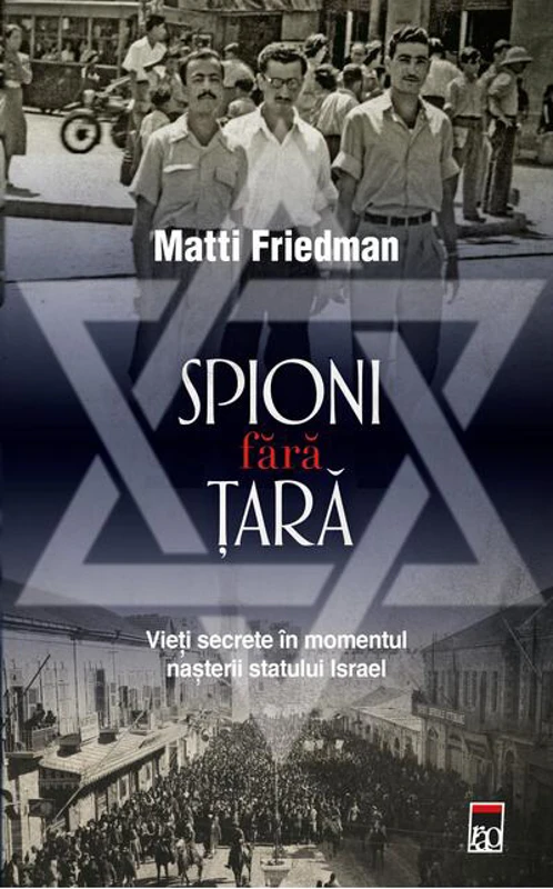 Spioni fără țară