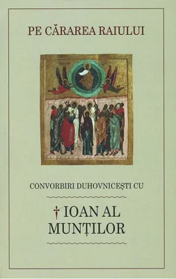 Pe cărarea raiului