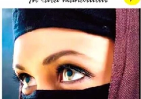 În țara mahdiului (Vol. 1)