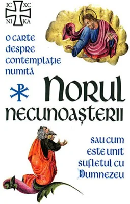 Norul necunoaşterii