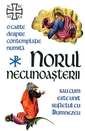Norul necunoaşterii