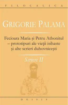 Fecioara Maria şi Petru Athonitul - prototipuri ale vieţii isihaste şi alte scrieri duhovniceşti (Vol. II)