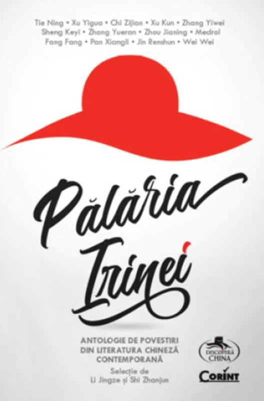 Pălăria Irinei