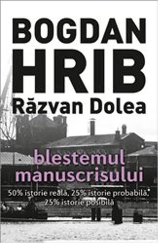 Blestemul manuscrisului