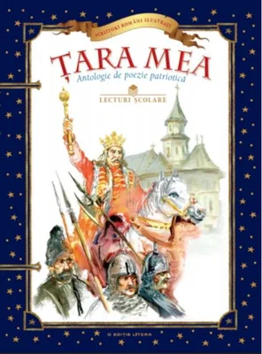 Țara mea