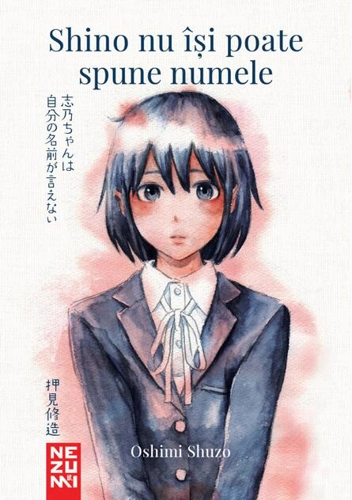Shino nu isi poate spune numele - Oshimi Shuzo