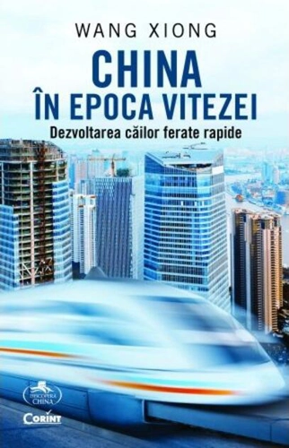 China în epoca vitezei. Dezvoltarea căilor ferate rapide