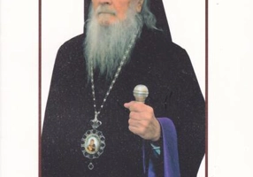 Colindul vieţii mele