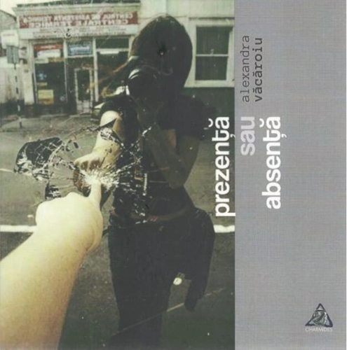 Prezență sau absență