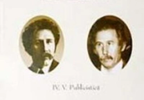 Marin Sorescu. Opere (Vol. IV+V) Publicistică