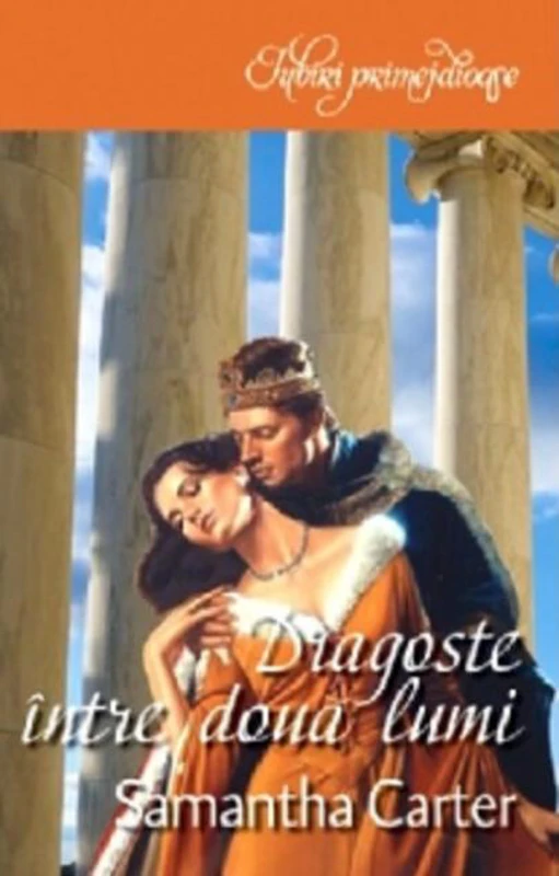Dragoste între două lumi