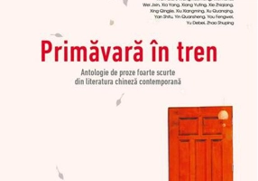 Primăvară în tren