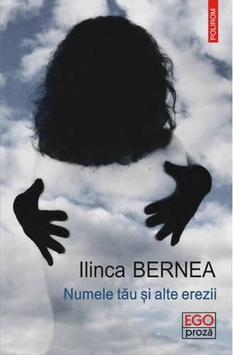 Numele tău şi alte erezii