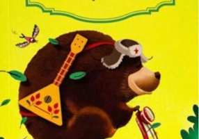 Anecdote și glume din tradiția rusă