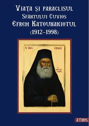 Viața și paraclisul Sfântului Cuvios Efrem Katunakiotul (1912-1998)