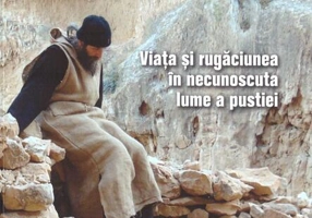 Sfaturi de taină cu pustnici ai zilelor noastre