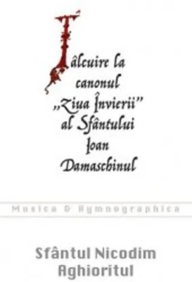 Tâlcuire la canonul Ziua Învierii al Sfântului Ioan Damaschinul