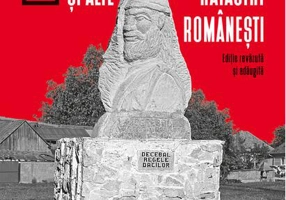 Dacopatia şi alte rătăciri româneşti