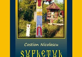 Sufletul între rai şi iad