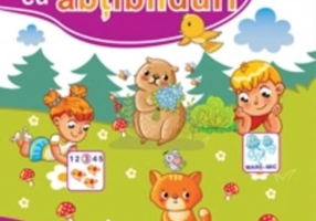 Matematică cu abțibilduri (3 ani +)