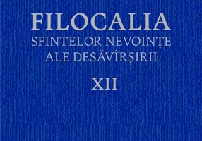 Filocalia XII