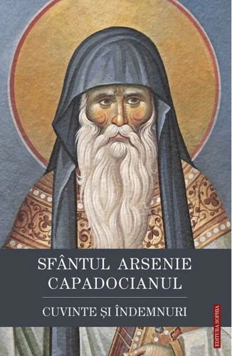 Cuvinte și îndemnuri