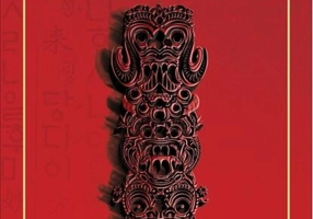 Cititorul de cadavre