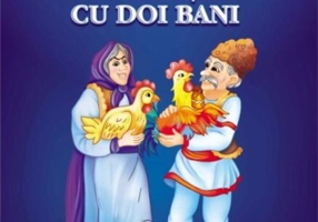 Punguța cu doi bani