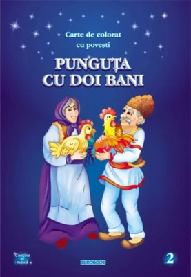 Punguța cu doi bani