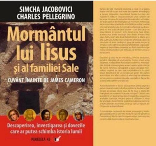 Mormântul lui Iisus și al familiei sale