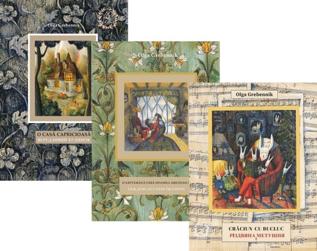 Pachet Crăciun cu bucluc