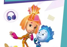 Microfonul și cerneala invizibilă