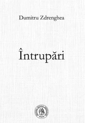 Întrupări