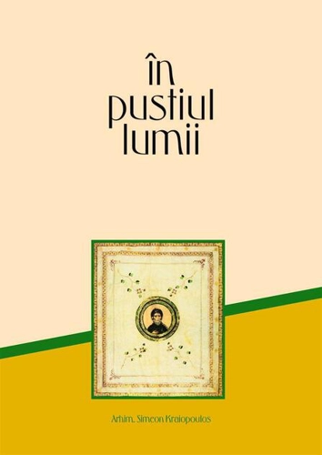 În pustiul lumii