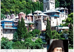 Ucenic la oameni nevoitori